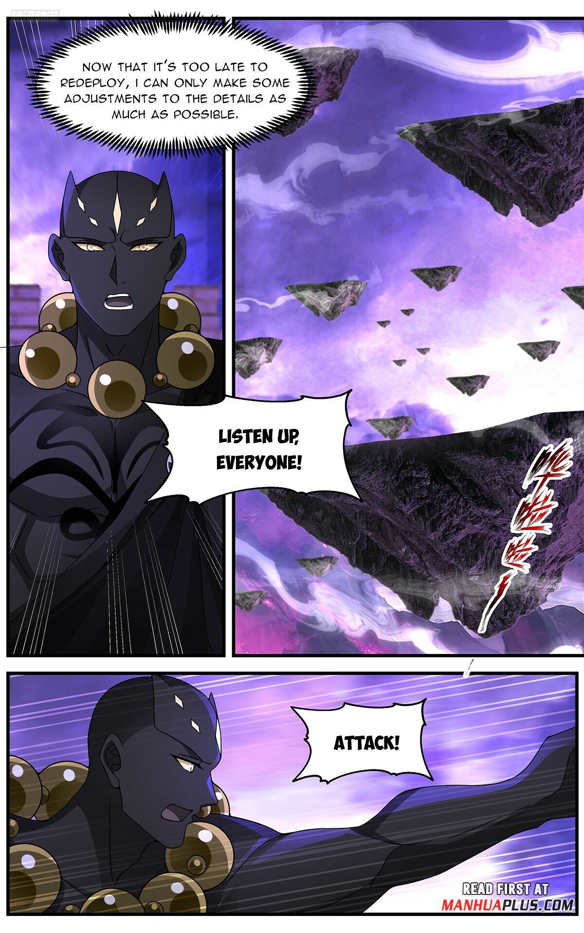 Martial Peak, Chapter 3678 image 03